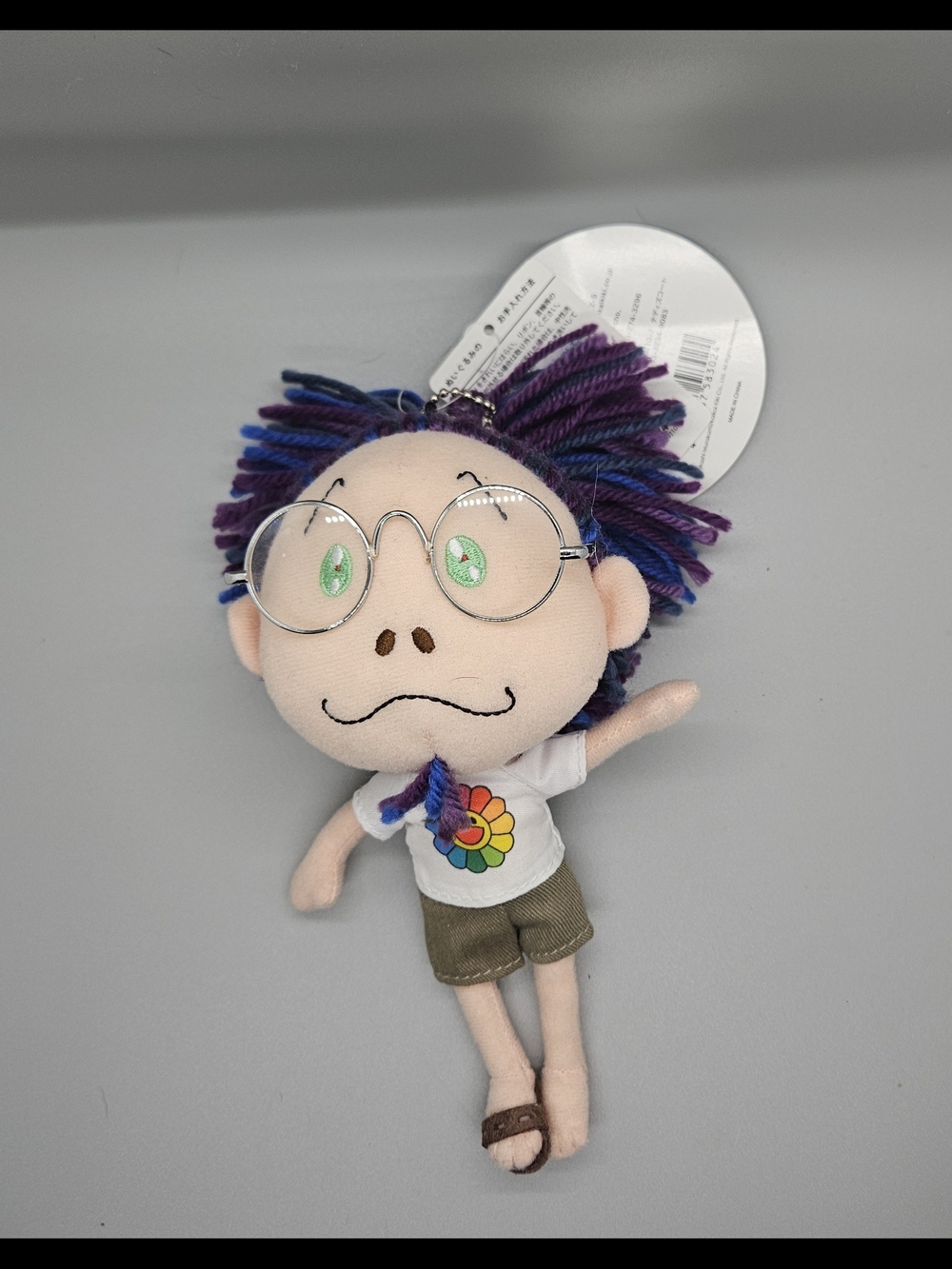 Takashi Murakami Kaikai Kiki Artist Self Portrait Plush Doll w/ Tags - Msg Shoe